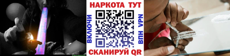 Купить закладку Бутират  Мефедрон  Канабис  КОКАИН  A-PVP  Сосногорск