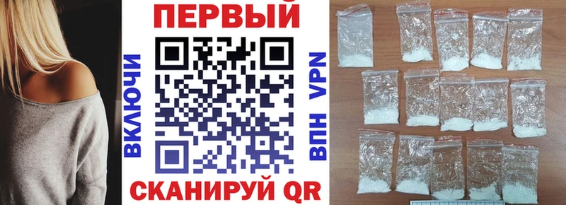 Купить закладки  Сосногорск  АМФ Розовый 