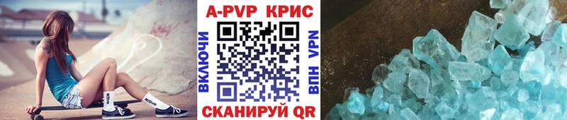 Купить закладки  Сосногорск  Alpha-PVP кристаллы 