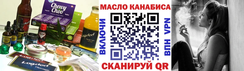 Купить закладки  Сосногорск  Печенье с ТГК марихуана 