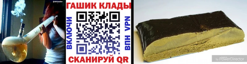 ГАШ AMNESIA HAZE Купить закладки Сосногорск