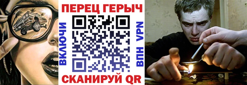 Героин VHQ  Купить  Сосногорск 