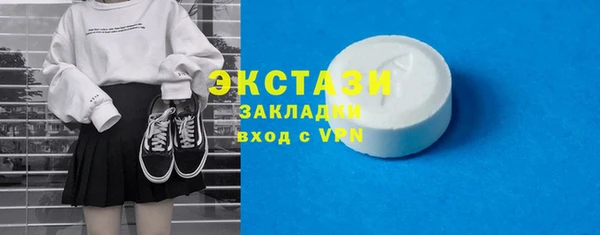 трава Семилуки