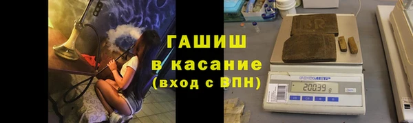 трава Семилуки