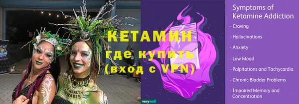 PSILOCYBIN Семикаракорск