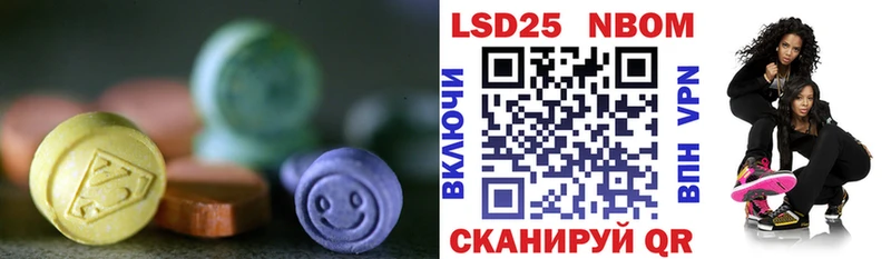 Купить  Сосногорск  LSD-25 экстази ecstasy 