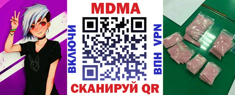 MDMA VHQ  Купить  Сосногорск 