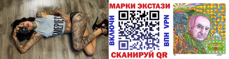 Марки N-bome 1500мкг  Купить где  Сосногорск 