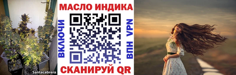 ТГК жижа  Купить  Сосногорск 