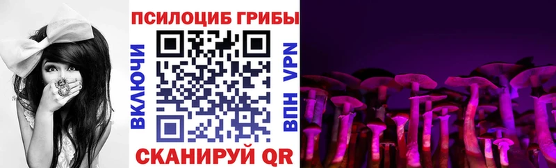Псилоцибиновые грибы ЛСД  Купить где  Сосногорск 